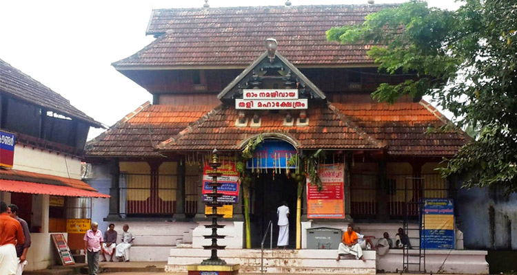 Tali Temple, Calicut