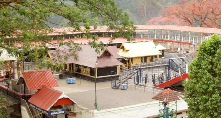 Sabarimala Sree Dharmasastha Temple