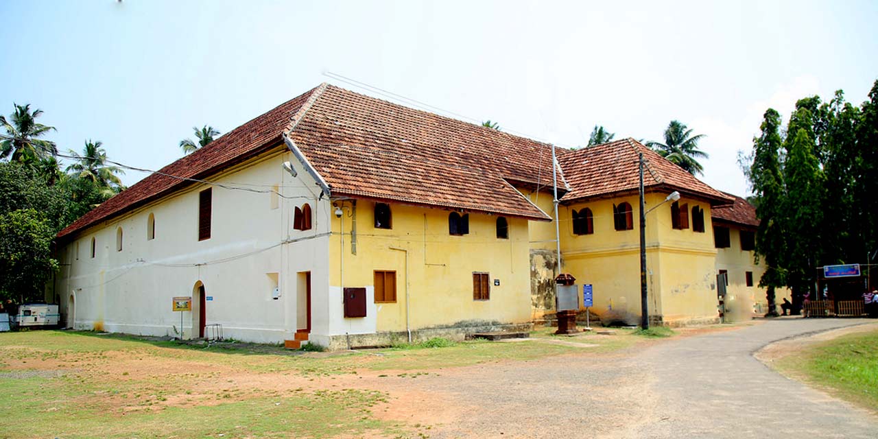 Dutch Palace, Kochi