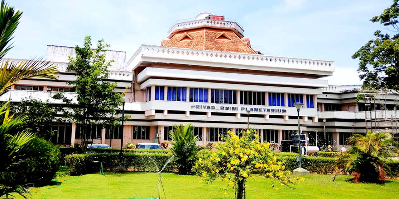 Priyadarshini Space Planetarium, Trivandrum