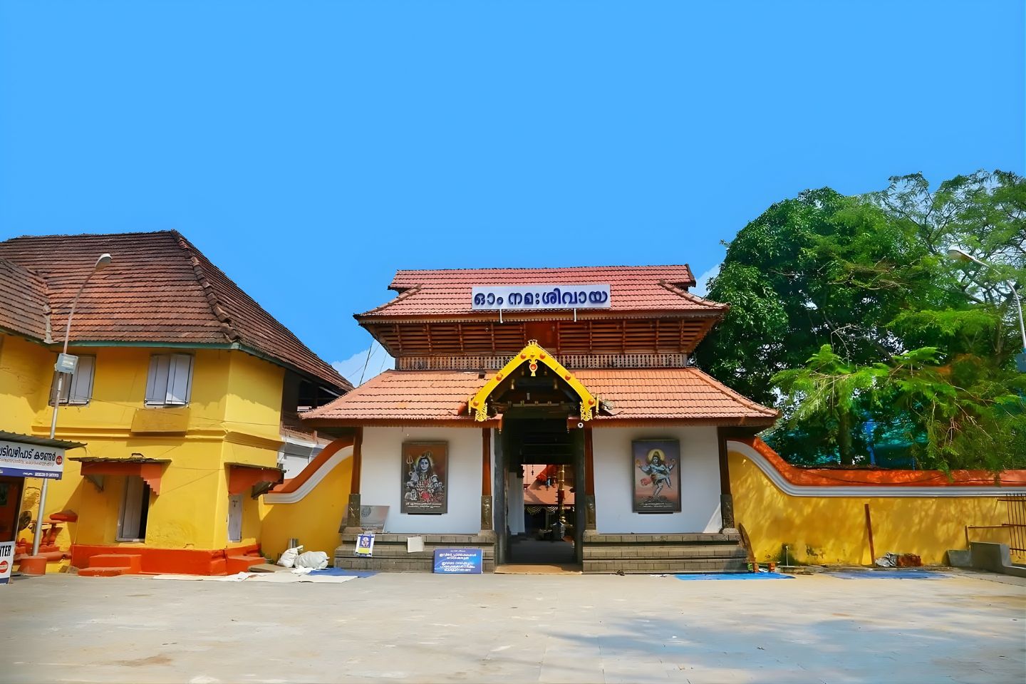 Ernakulam Shiva Temple