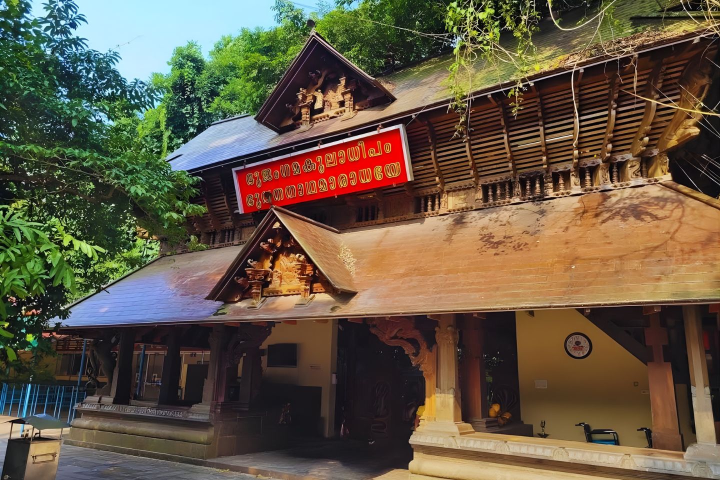 Mannarasala Sree Nagaraja Temple Alleppey