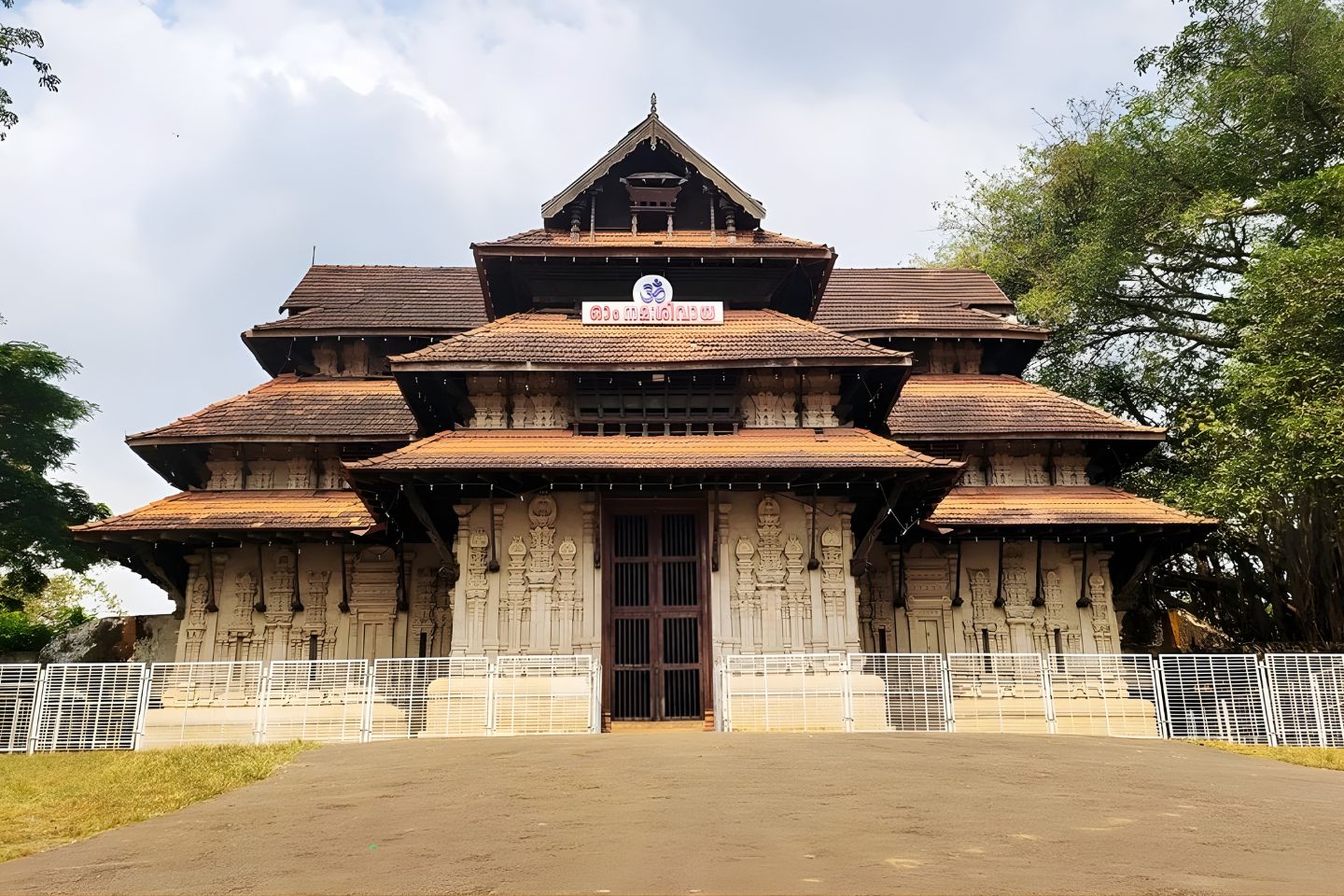 Vadakkumnathan Temple